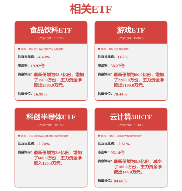 股票配资门户官网 2000万元贷款逾期、实控人1890万股份或被拍卖 ST赛为遇“多事之秋”