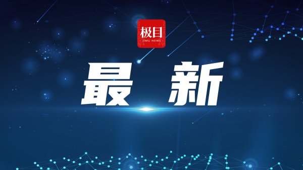 正规配资公司排名 特朗普遭枪击事件调查报告公布